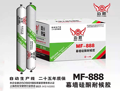 MF-888幕墙硅酮耐候胶