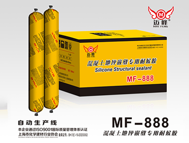 MF-888混凝土地坪嵌缝专用耐候胶