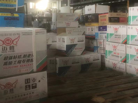 上海迈峰硅胶有限公司
